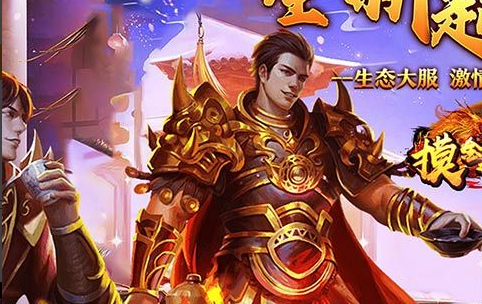 炼狱装置制作界面