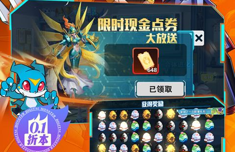 六指魔神天赋加点界面截图