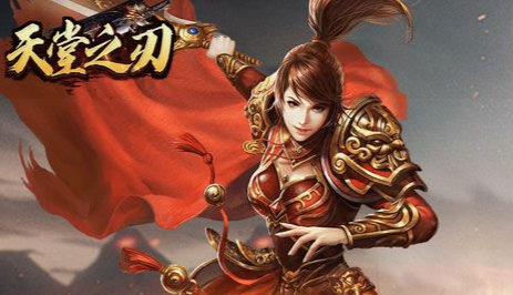 地下城守护祭坛无限模式奖励一览_挂机速刷史诗灵魂碎片 - 玩咖网