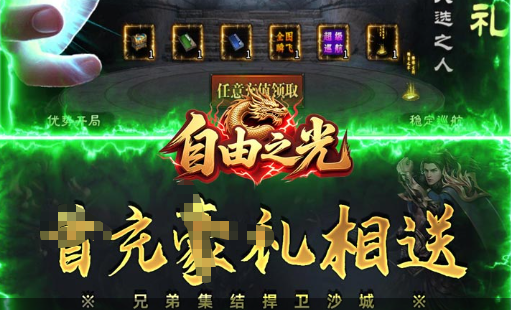 奥奇传说手游光明王耀世挑战_平民通关阵容与打法视频 - 玩咖网