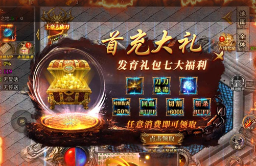 敌人攻击前摇抬手动作