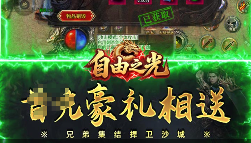 逐月枪法秘籍获取任务流程