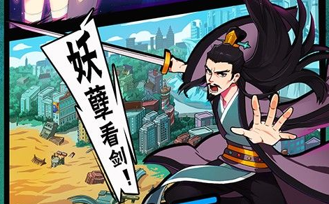 波比角色技能展示