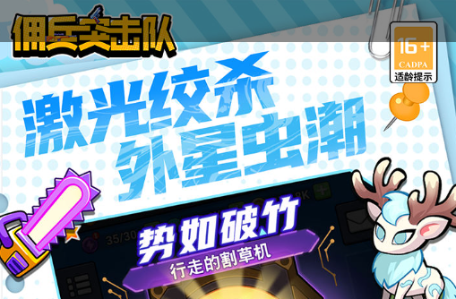 攻击力与攻速数据对比