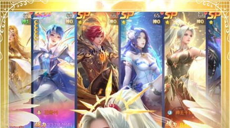 剑灵武林盟与浑天教阵营对比示意图