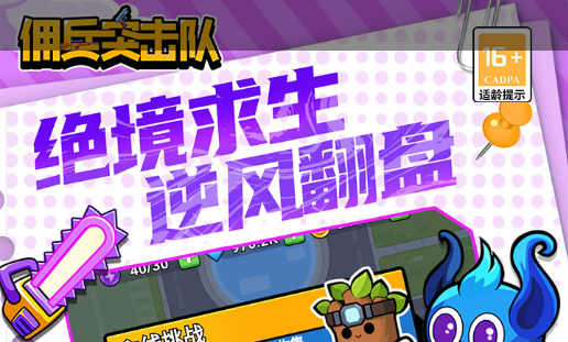 技能连招示意图