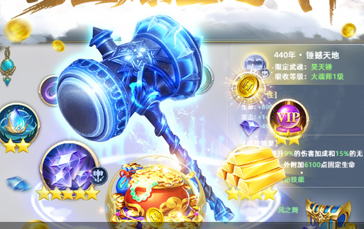 流放之路赛季挑战天梯