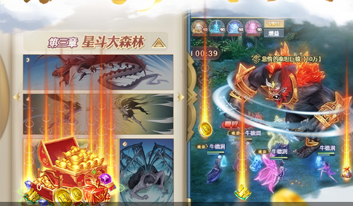 中单法师对线拉扯场景