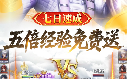 暗影精华掉落统计对比