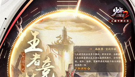 兽人的复仇魔兽RPG防守图攻略_装备合成与通关流程 - 玩咖网
