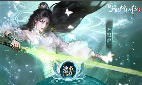 地铁隧道入口附近的收集进度提示