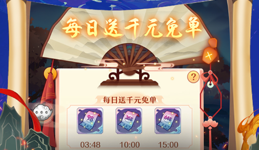 芭比换装界面配饰标签示意
