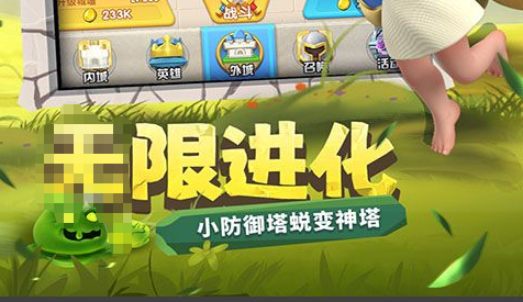 安卓安装权限设置界面