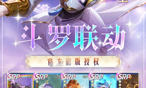 深渊搬运工兑换栏界面示意