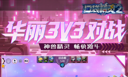 梦幻西游法宝位置坐标及接取NPC一览_隐藏任务触发条件 - 玩咖网