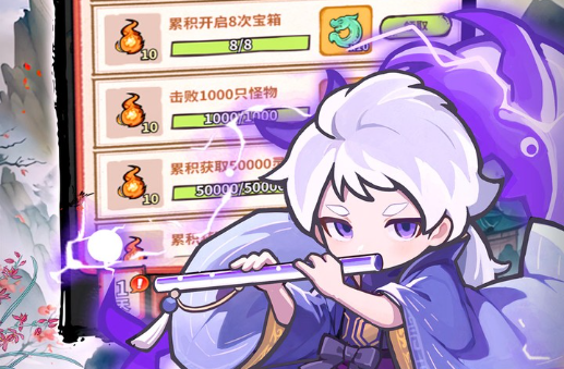 蝶恋装备合成界面