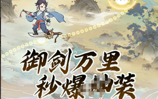 T1E6配件选择界面