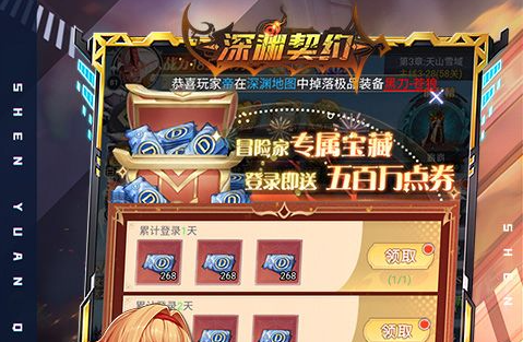 网吧渠道监测榜单示意