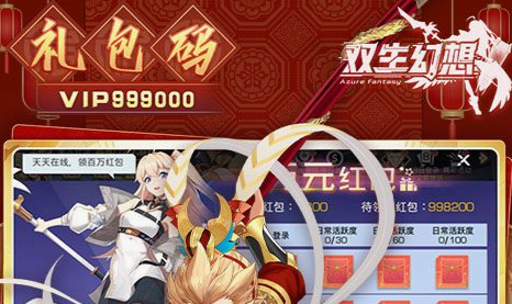 魔兽世界坐骑召唤界面