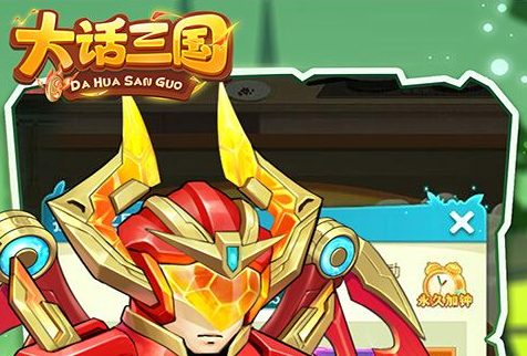 安苏的藏宝箱所在岩架