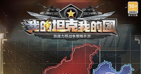 炼狱装置图纸与钥匙