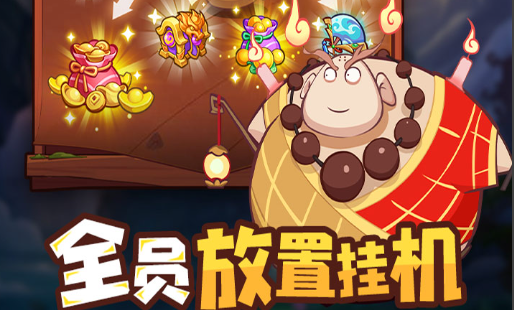 击杀后掉落奖励物品展示