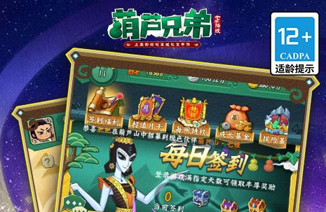绝地求生显卡驱动更新设置界面