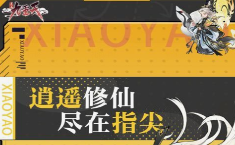 自由视角摄像机操作