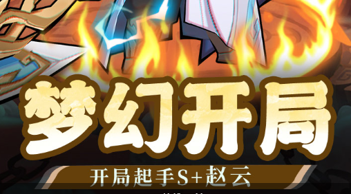 塔里克大招宇宙之光技能效果