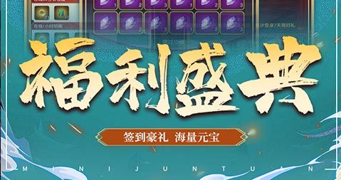 魔笛使者皮特战斗场景