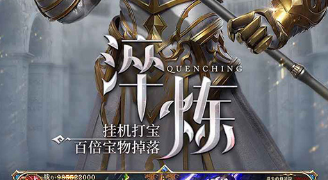 五转职业分支选择界面