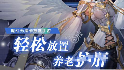 三国战记2无限道具设置界面