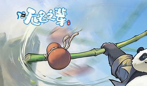 寄居蟹刷新点与任务目标区域