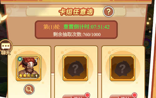 吸血鬼守护者连击与boss波数值参考