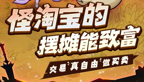 问道平民刷战绩队伍配置示意