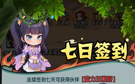 折磨难度收益对比数据表