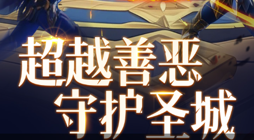 时空裂痕安装步骤界面截图