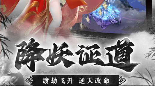 宝箱开启后掉落界面