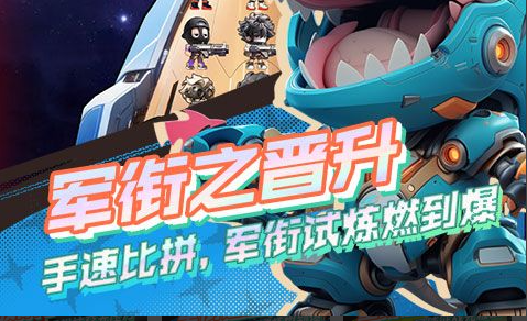异兽血量显示界面