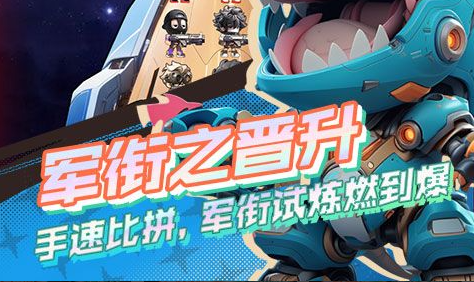 啪啪三国阵容搭配示意图