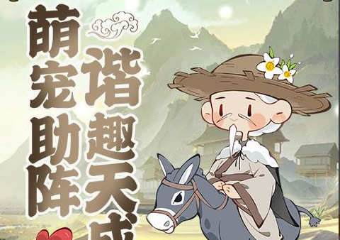 龙吟套装合成界面