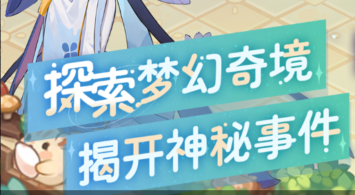 2012年经典网游资料片画面