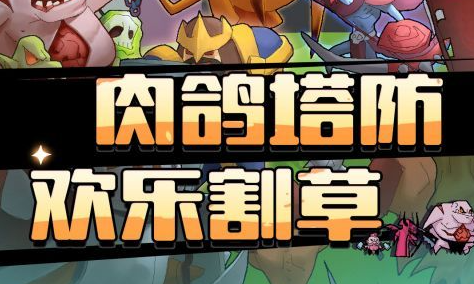 角色跳起扣篮动作