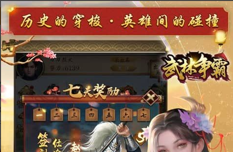 蓝龙boss战斗画面速刷路线