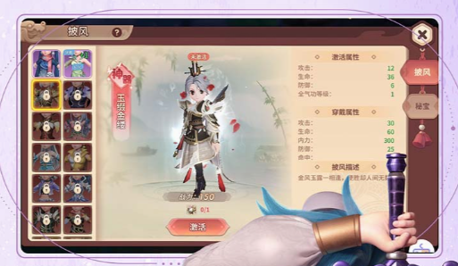 地狱火堡垒团本首领掉落艾匹希斯水晶