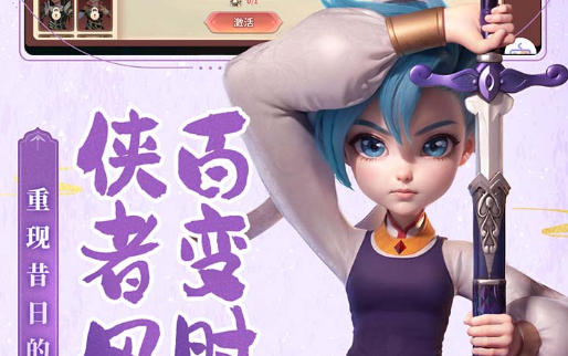 梦幻西游梦幻法宝灵气怎么补充-快速刷法宝灵气途径 - 玩咖网