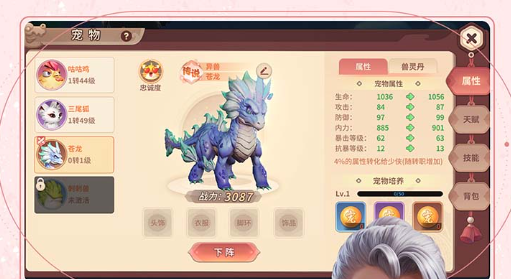 扫描出货后的抽卡结果展示