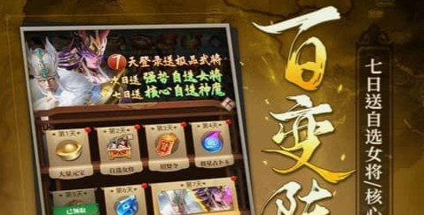 武器与防具附灵收益对比数据表