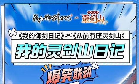 武器精炼档位跳档效果