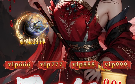 蝴蝶与阿哈利姆神杖对比